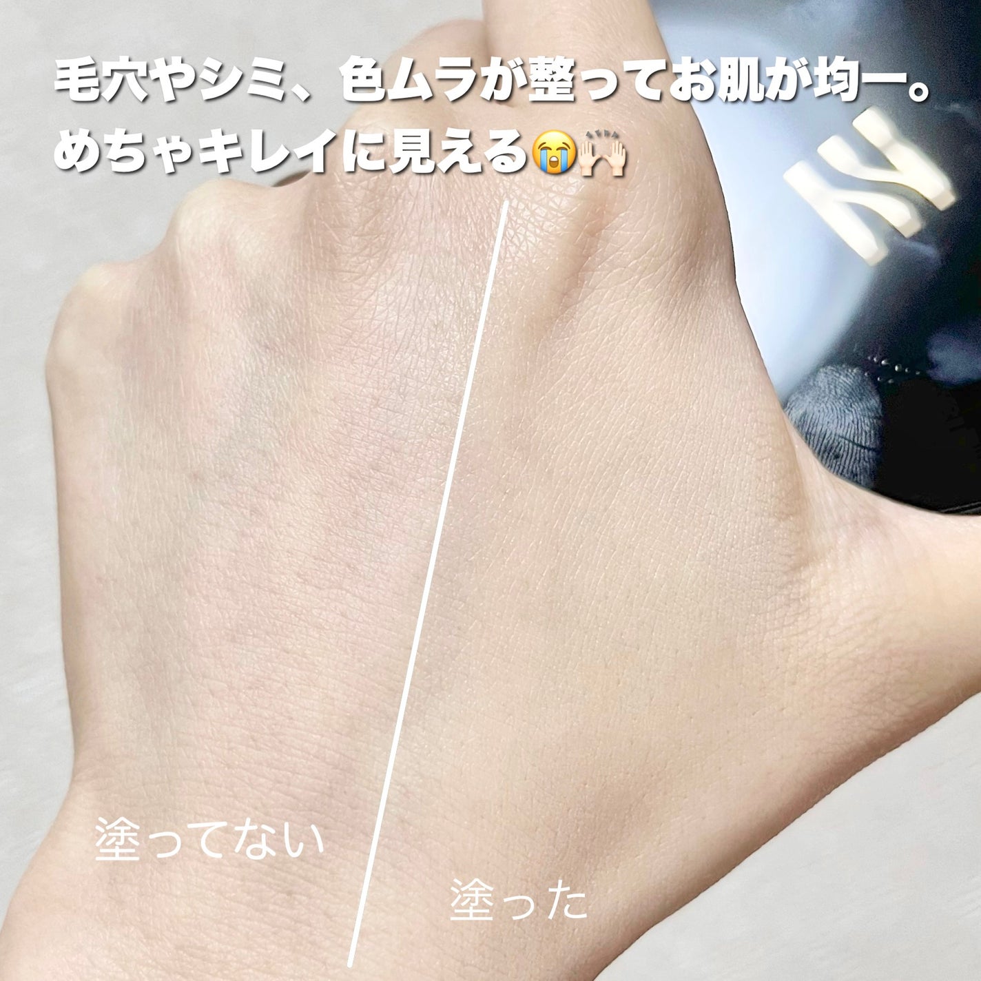 ブラック クッション/HERA/クッションファンデーションを使ったクチコミ(6枚目)