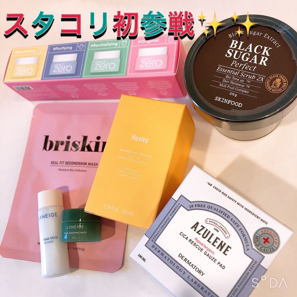 ブラックシュガー パーフェクト エッセンシャル スクラブ2X/SKINFOOD/洗い流すパック・マスクを使ったクチコミ（1枚目）