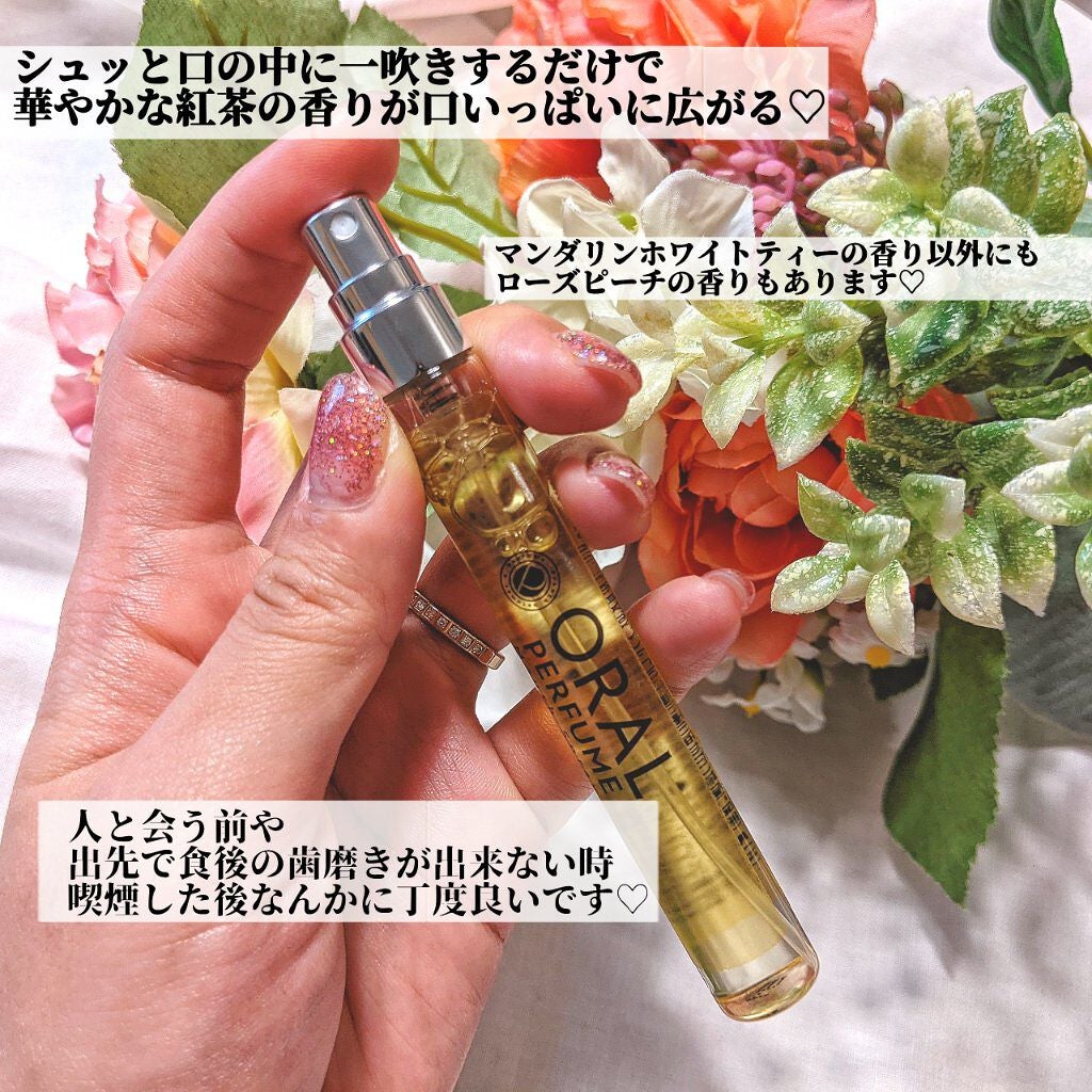 オーラルパフュームマウススプレー/オーラルパフューム/マウスウォッシュ・スプレーを使ったクチコミ(2枚目)