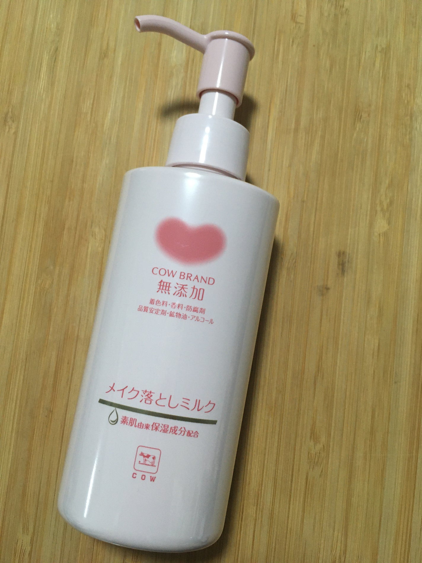メイク落としミルク/カウブランド無添加/ミルククレンジングを使ったクチコミ(1枚目)