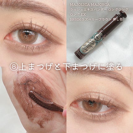 シャドーカスタマイズ/MAJOLICA MAJORCA/単色アイシャドウを使ったクチコミ(7枚目)
