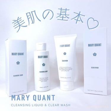 クレンジング リキッド/MARY QUANT/クレンジングウォーターを使ったクチコミ（1枚目）