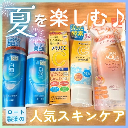 ディープクリア酵素洗顔	/メラノCC/洗顔フォームを使ったクチコミ(1枚目)