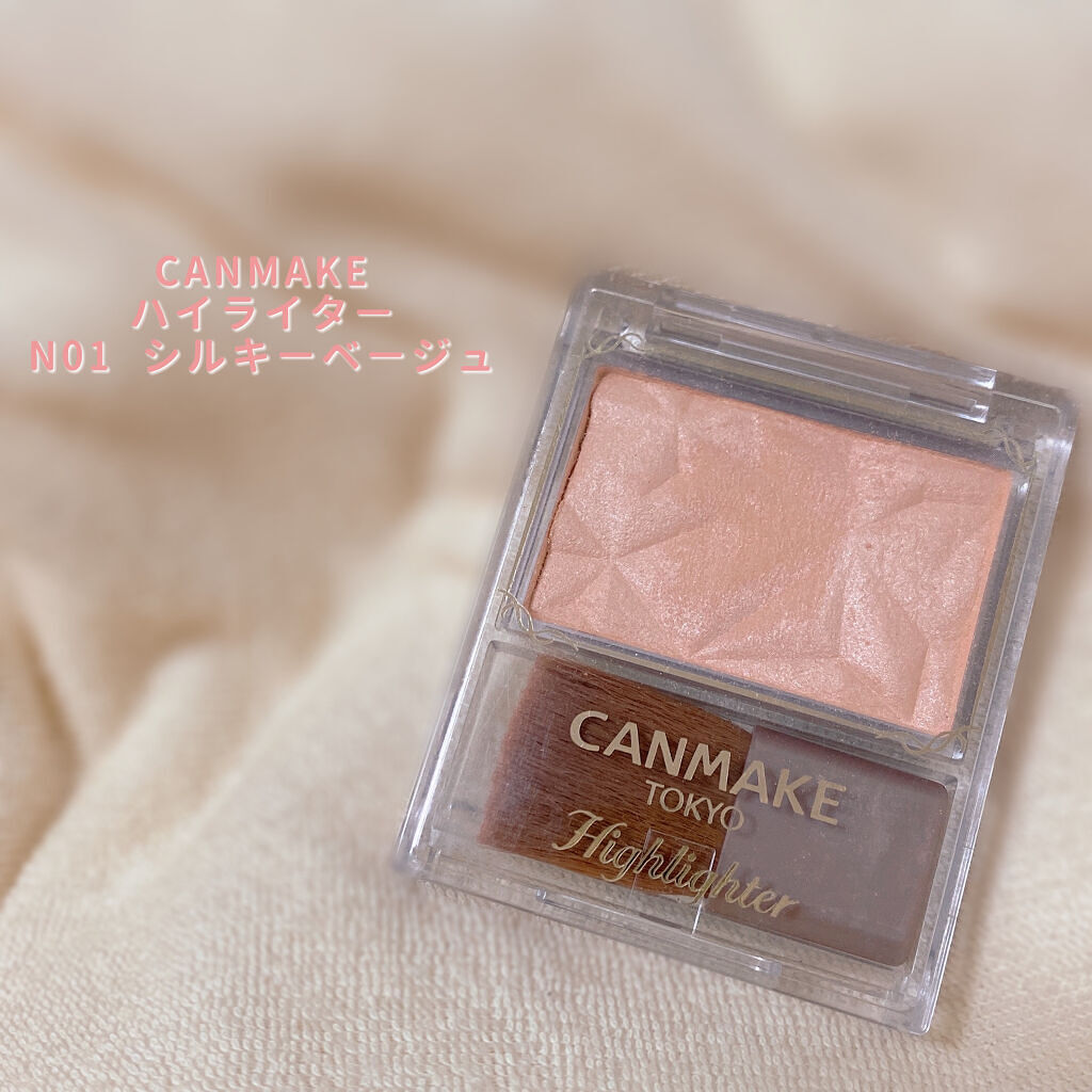 ハイライター/キャンメイク/パウダーハイライトを使ったクチコミ（1枚目）