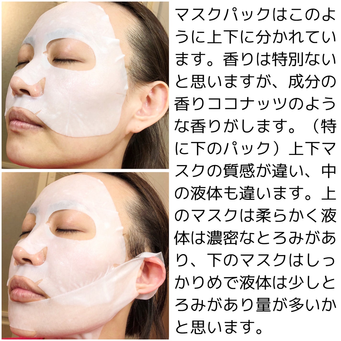 9番 NMNバイオリフトラッピングマスク/numbuzin/シートマスク・パックを使ったクチコミ(2枚目)