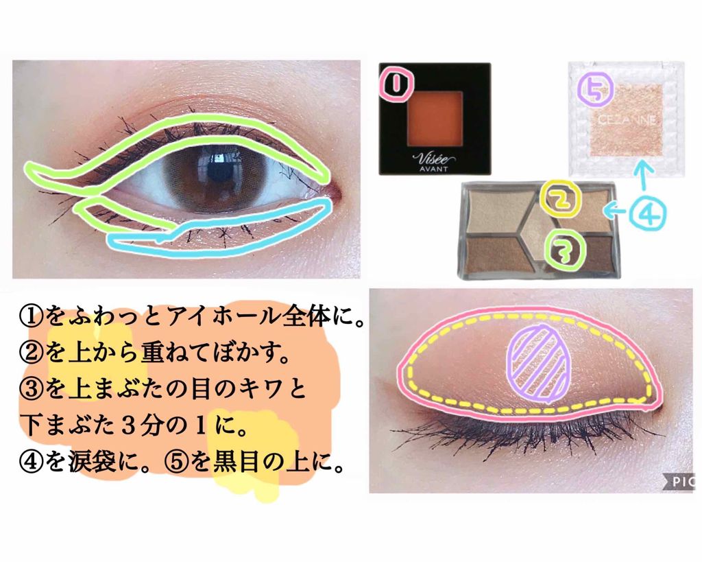 シングルカラーアイシャドウ/CEZANNE/単色アイシャドウを使ったクチコミ（2枚目）