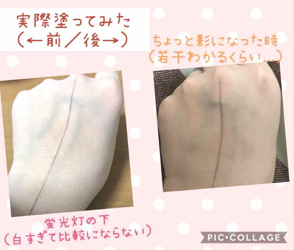 スキンアクア トーンアップUVエッセンス/スキンアクア/日焼け止めクリームを使ったクチコミ（2枚目）