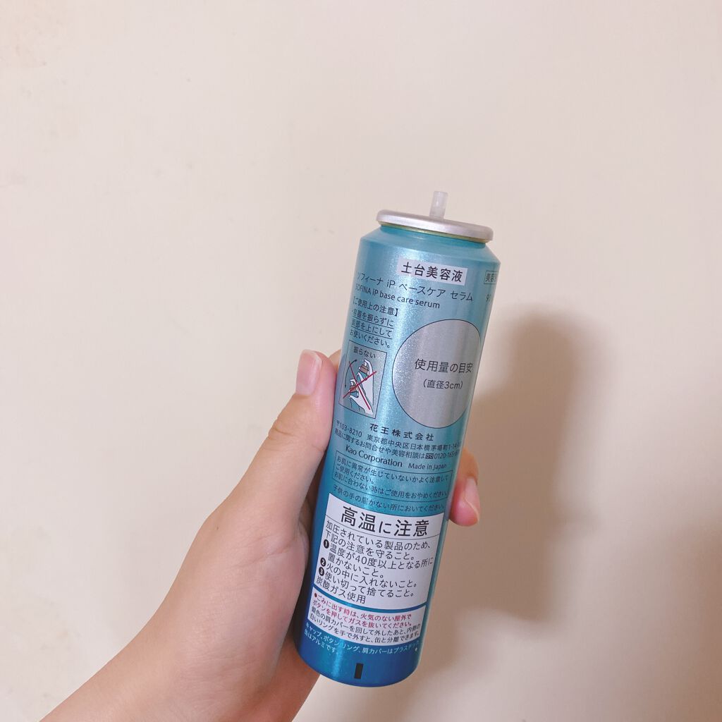 ベースケア セラム＜土台美容液＞ レフィル(90g)/SOFINA iP/美容液を使ったクチコミ（2枚目）