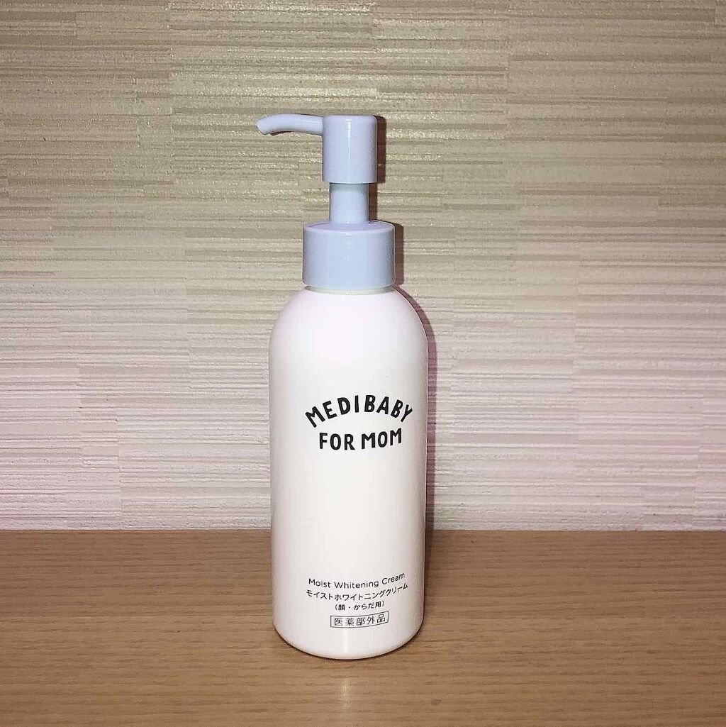 薬用モイストホワイトニングクリーム/MEDIBABY/フェイスクリームを使ったクチコミ（2枚目）