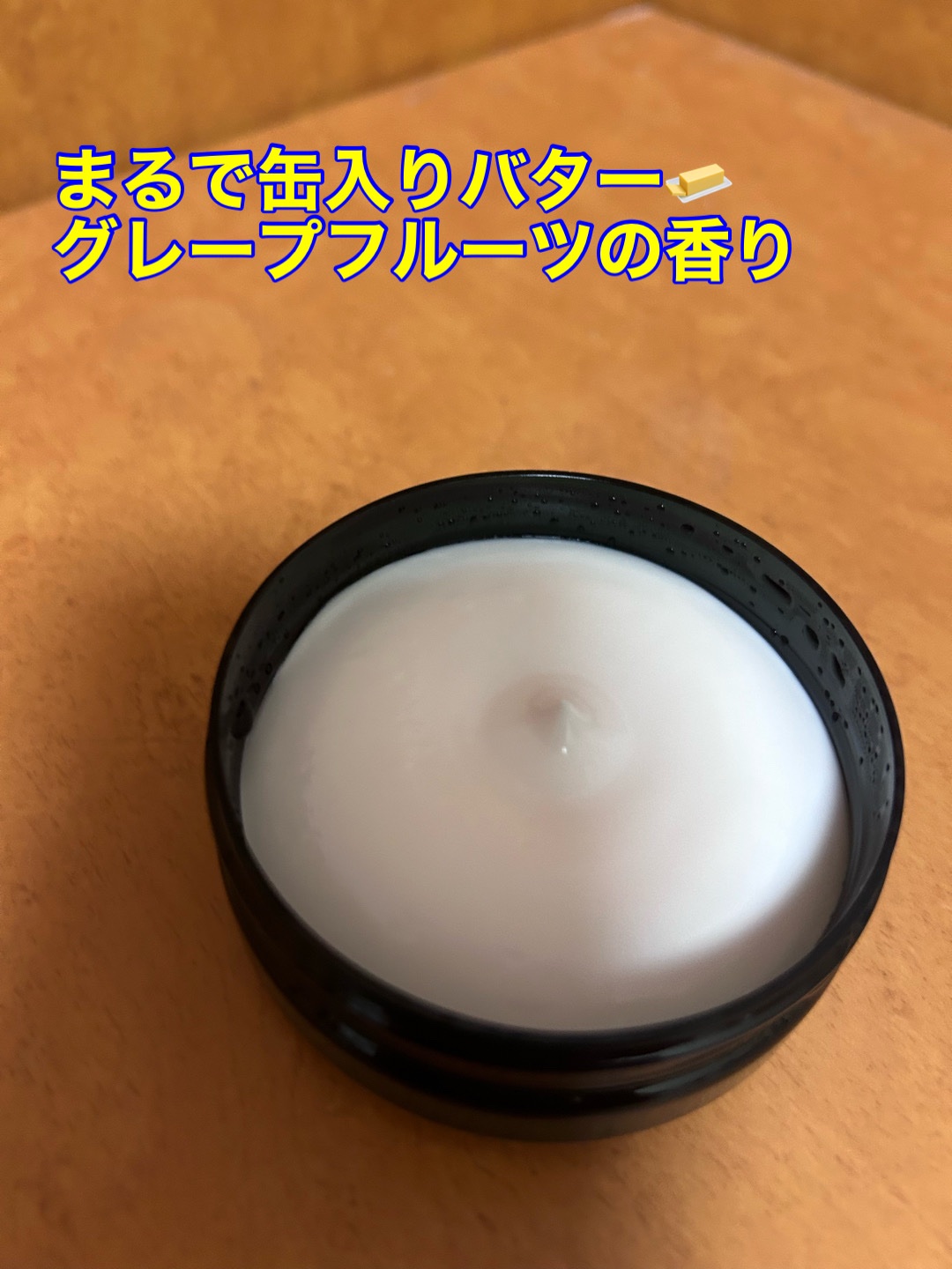 ボディバター ピンクグレープフルーツ 50ml/THE BODY SHOP/ボディクリームを使ったクチコミ（2枚目）