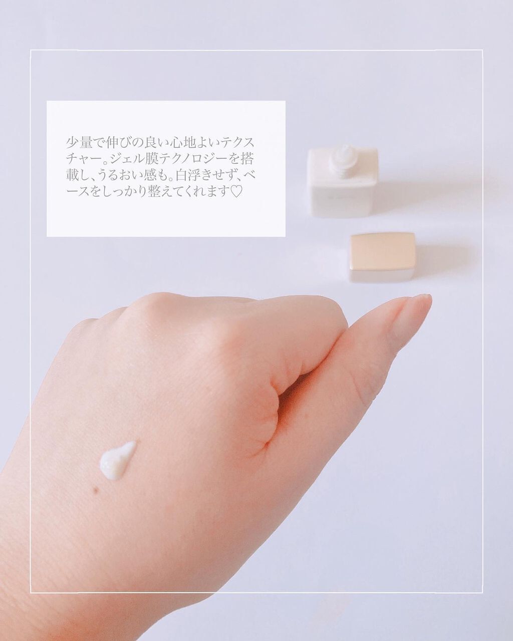 を使ったクチコミ（2枚目）