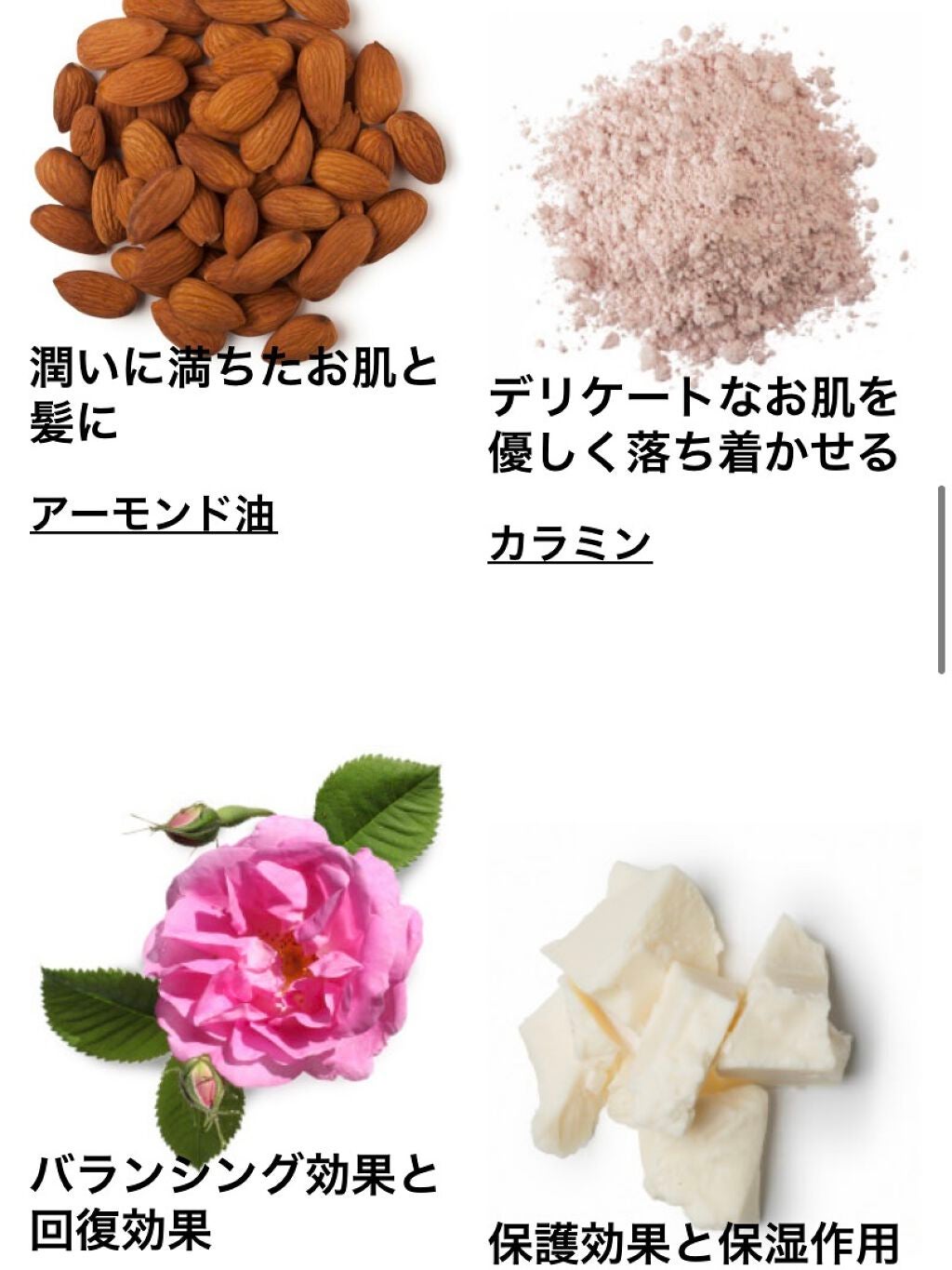 抱擁の満月/ラッシュ/フェイスバームを使ったクチコミ(2枚目)