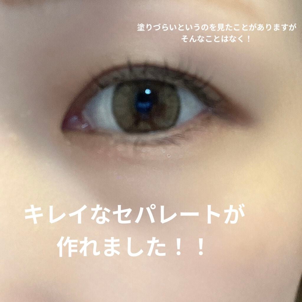 オールデイ ロング アンド カール マスカラ/Milk Touch/マスカラを使ったクチコミ(3枚目)