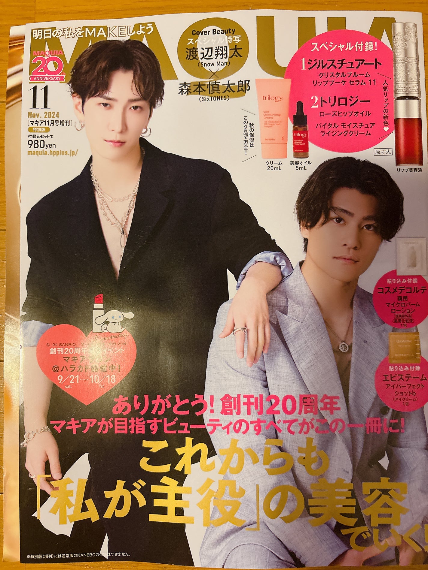 ローズヒップ オイル/trilogy/フェイスオイルを使ったクチコミ(1枚目)