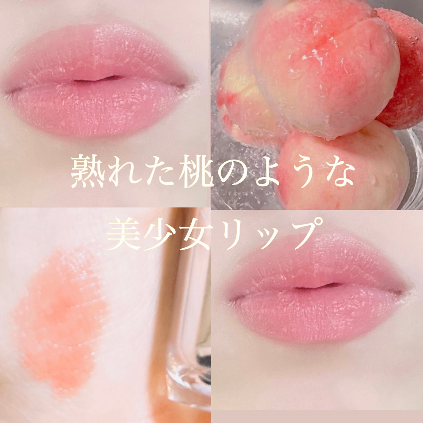 モイストピュアカラーリップ/ニベア/リップクリームを使ったクチコミ(1枚目)