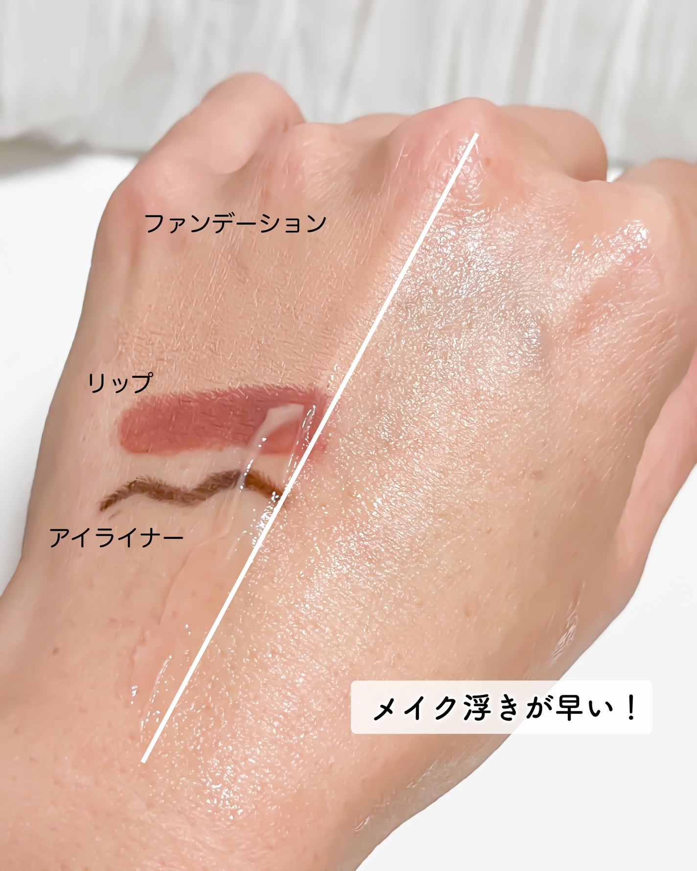 とろけるクレンジングオイルジェル/シュシュモア/クレンジングジェルを使ったクチコミ(4枚目)