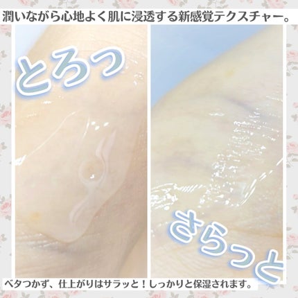 Bionist bio skin essence/Bionist (ビオニスト)/美容液を使ったクチコミ(4枚目)