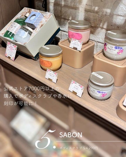 あおい|アラサー女子向けおしゃれギフト•プレゼント on LIPS 「ストーリーでは新発売&お得情報発信中🤫🎁@aoiroom202..」(6枚目)