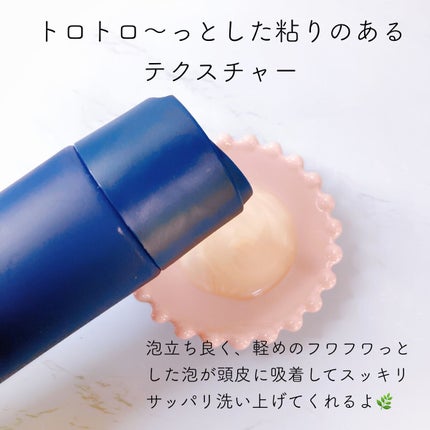 パワードバイモジェリムシャンプー/MOJELIM/市販シャンプーを使ったクチコミ(3枚目)