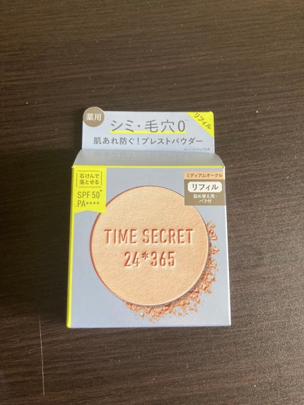 ミネラル 薬用プレストパウダー/TIME SECRET/プレストパウダーを使ったクチコミ(1枚目)