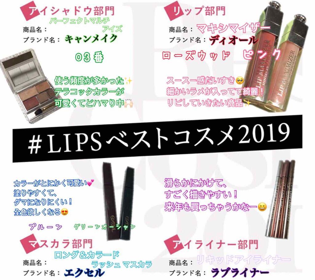 ロング＆カラード ラッシュ/excel/マスカラを使ったクチコミ（1枚目）