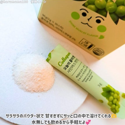 今日のコラーゲン シャインマスカット/メディタミン/美容サプリメントを使ったクチコミ(4枚目)