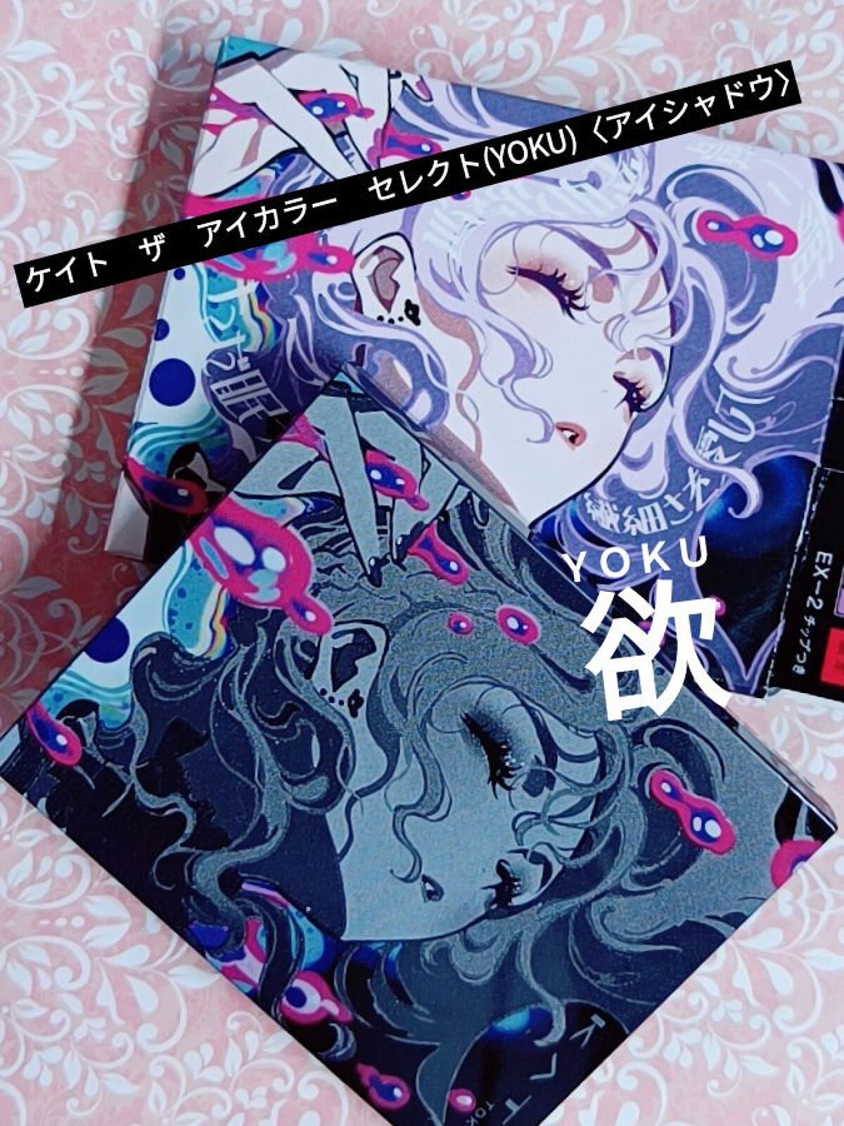 グラマラッシュカールマスカラ/CEZANNE/マスカラを使ったクチコミ(2枚目)