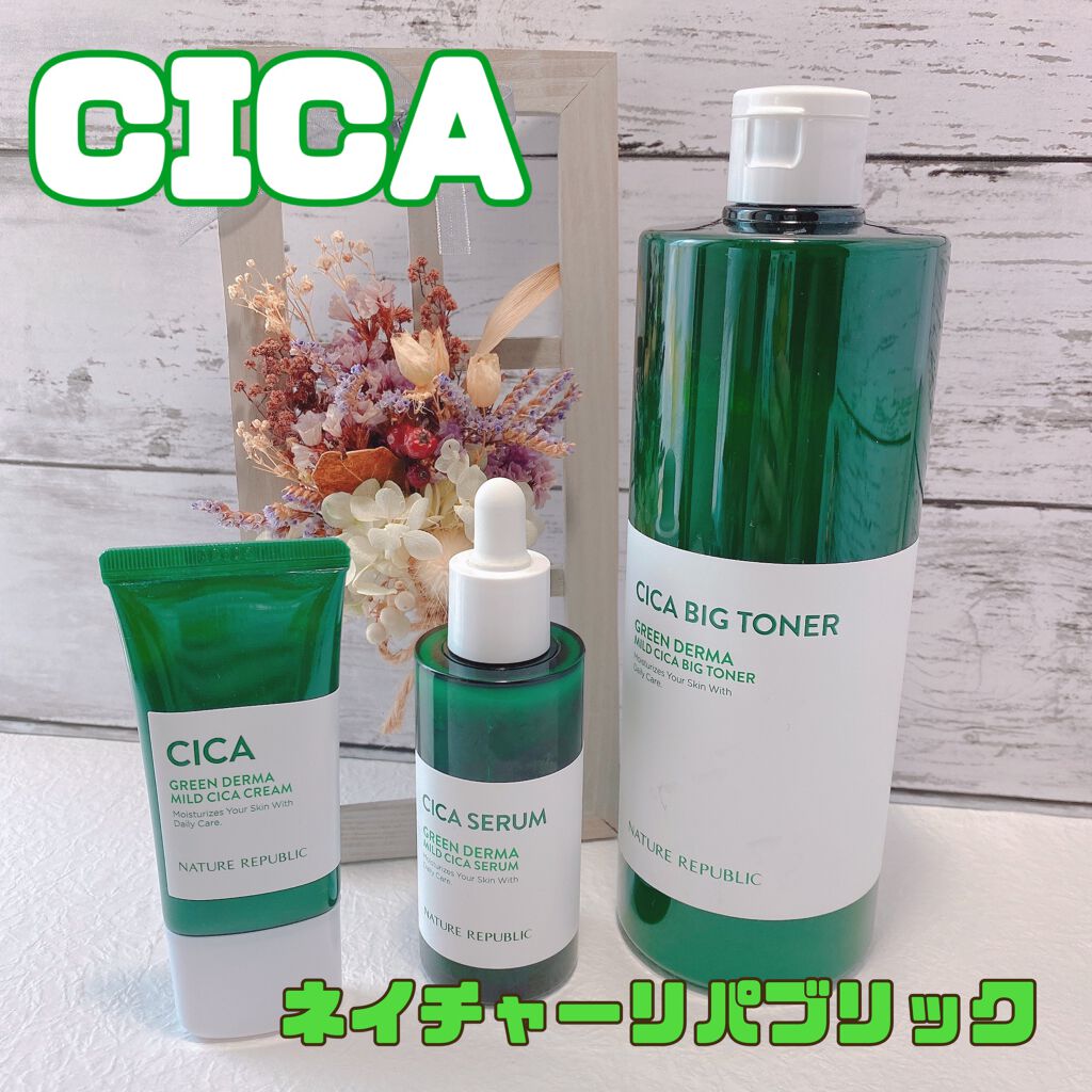 グリーン ダーマCICAビックトナー/ネイチャーリパブリック/化粧水を使ったクチコミ(1枚目)