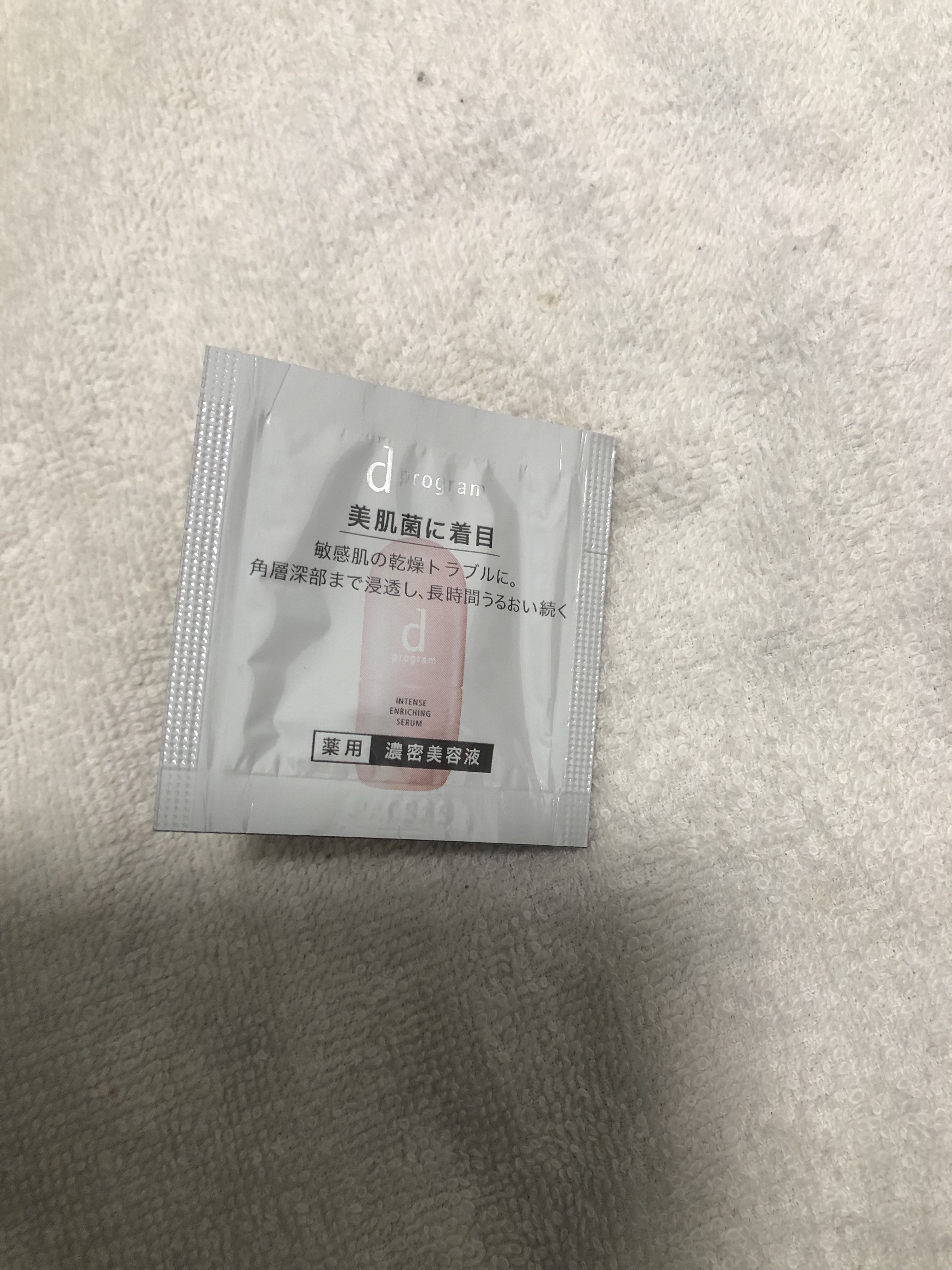 薬用 濃密美容液/d プログラム/美容液を使ったクチコミ（1枚目）