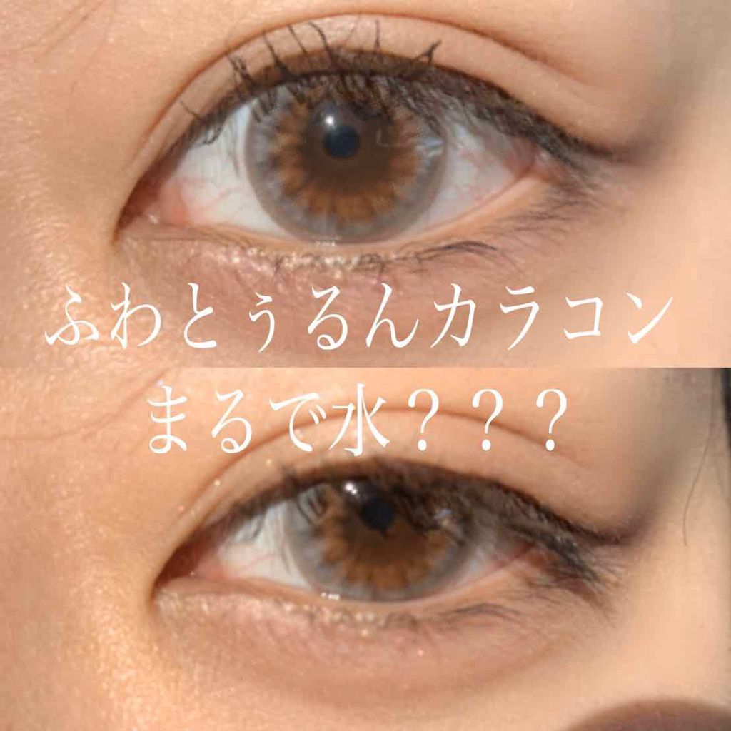 カラーマジョリティー/カラーマジョリティー/カラーコンタクトレンズを使ったクチコミ(1枚目)