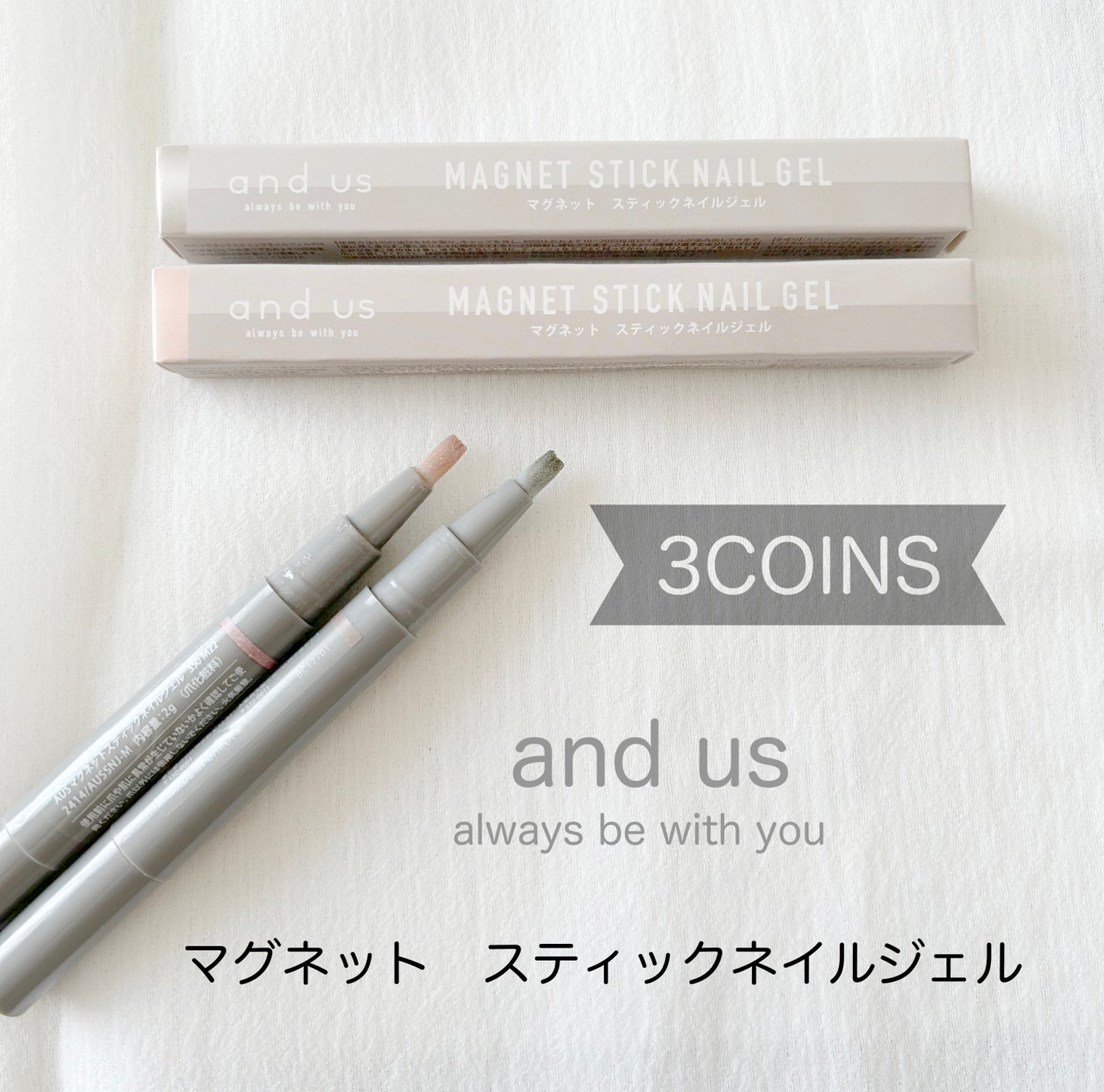 マグネットスティックネイルジェル/3COINS/ジェルネイルを使ったクチコミ(1枚目)