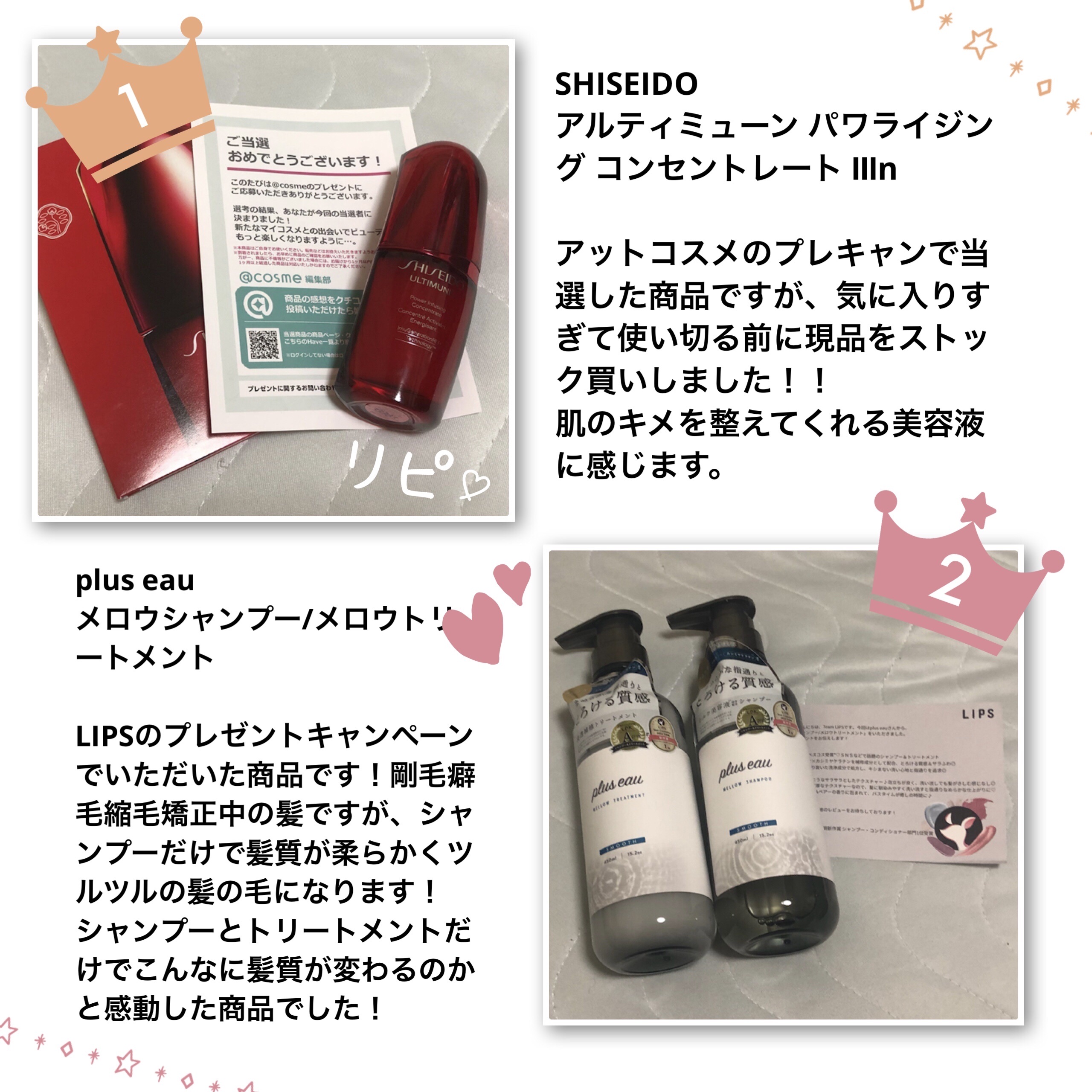 プロミルオイル/Promille/ヘアオイルを使ったクチコミ（2枚目）