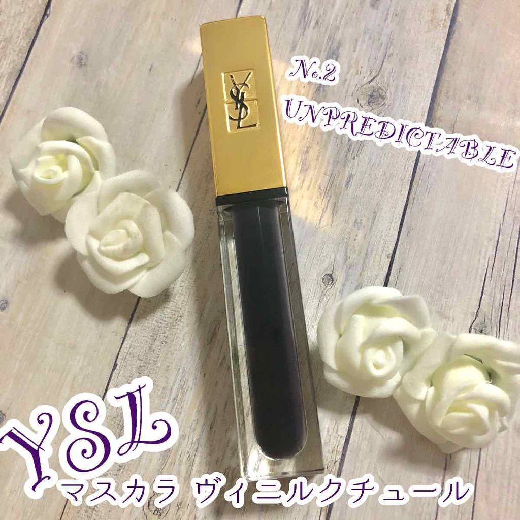 マスカラ ヴィニルクチュール/YVES SAINT LAURENT BEAUTE/マスカラを使ったクチコミ（1枚目）