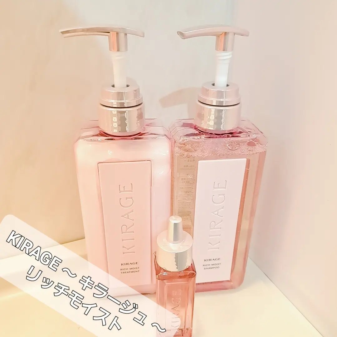 リッチモイスト シャンプー/ヘアトリートメント/キラージュ/市販シャンプーを使ったクチコミ（1枚目）