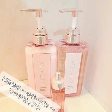 エンジェリックリング/キラージュ/洗い流すヘアトリートメントを使ったクチコミ(1枚目)