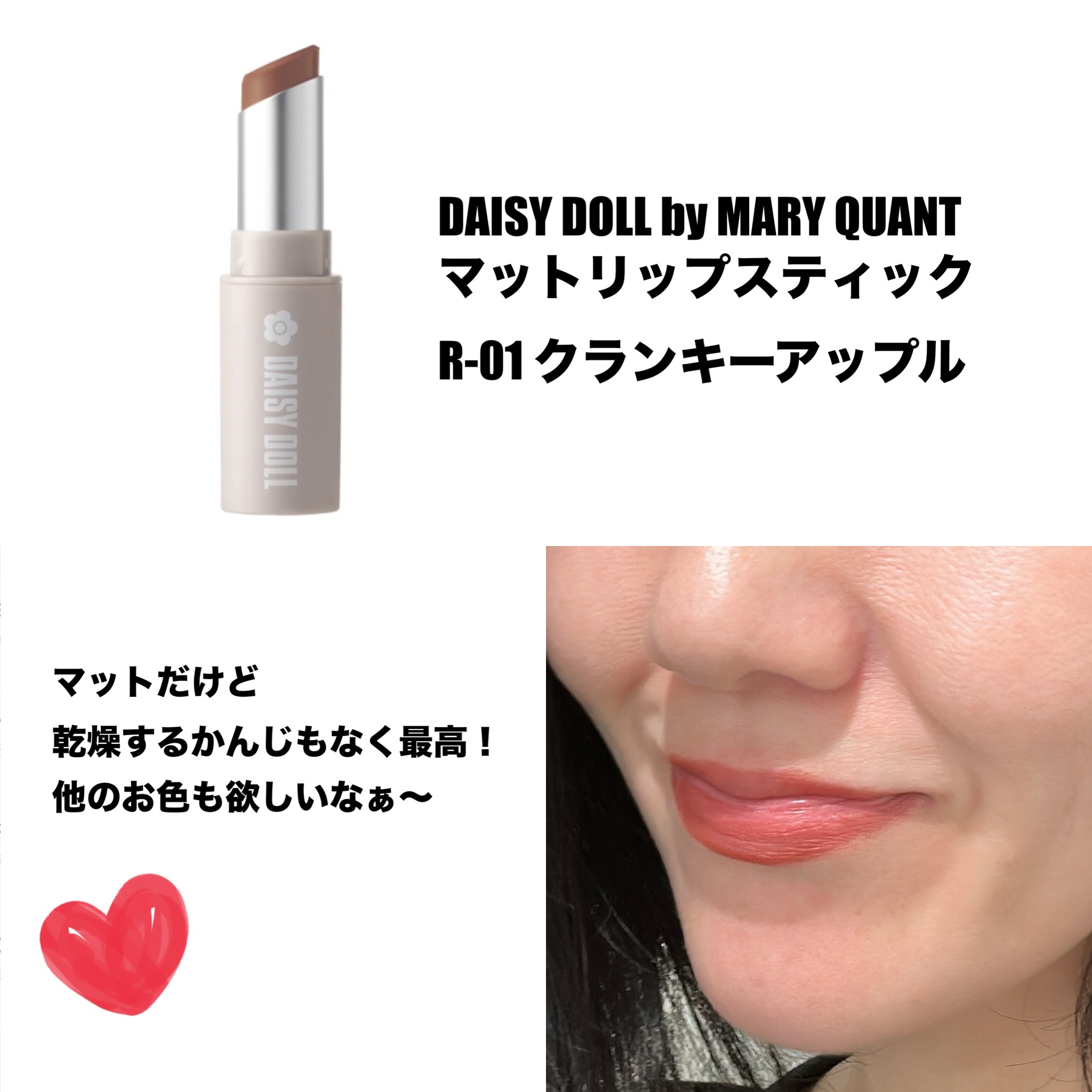 オールインコンプリートパレット/samule/アイシャドウパレットを使ったクチコミ（2枚目）