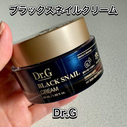 ブラックスネイル クリーム/Dr.G/フェイスクリームを使ったクチコミ(1枚目)