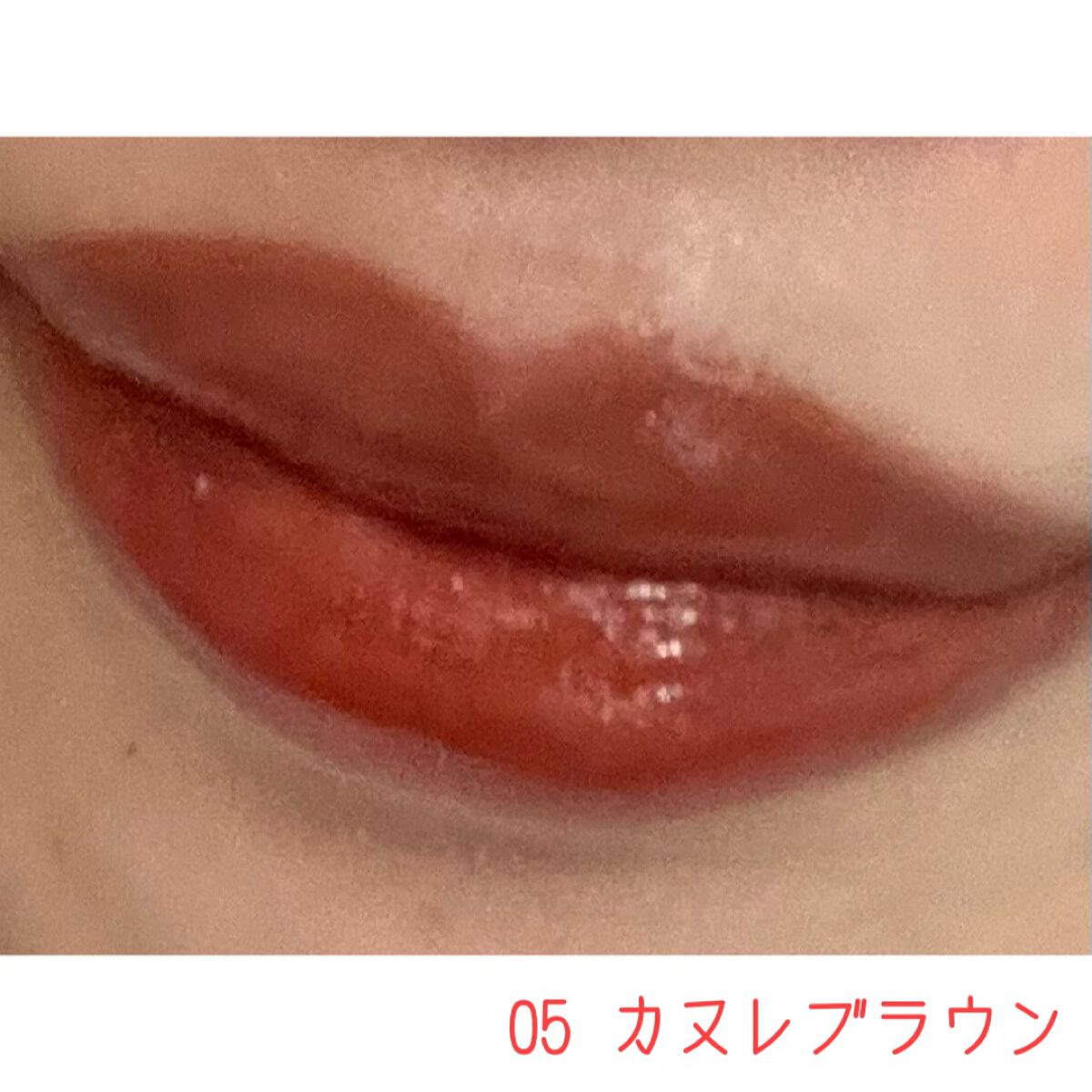 センシュアルフィックスティント/Ririmew/リップティントを使ったクチコミ(4枚目)