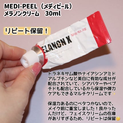 オスマンティウスパフューム ハンドクリーム/ロジェ・ガレ/ハンドクリームを使ったクチコミ(5枚目)