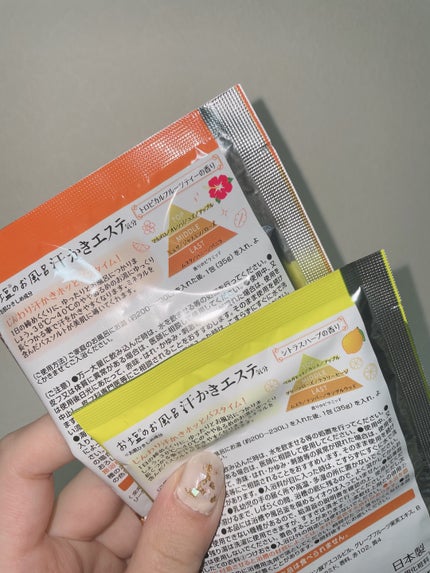 汗かきエステ気分 リフレッシュビタミン/マックス/無機塩系入浴剤を使ったクチコミ(2枚目)