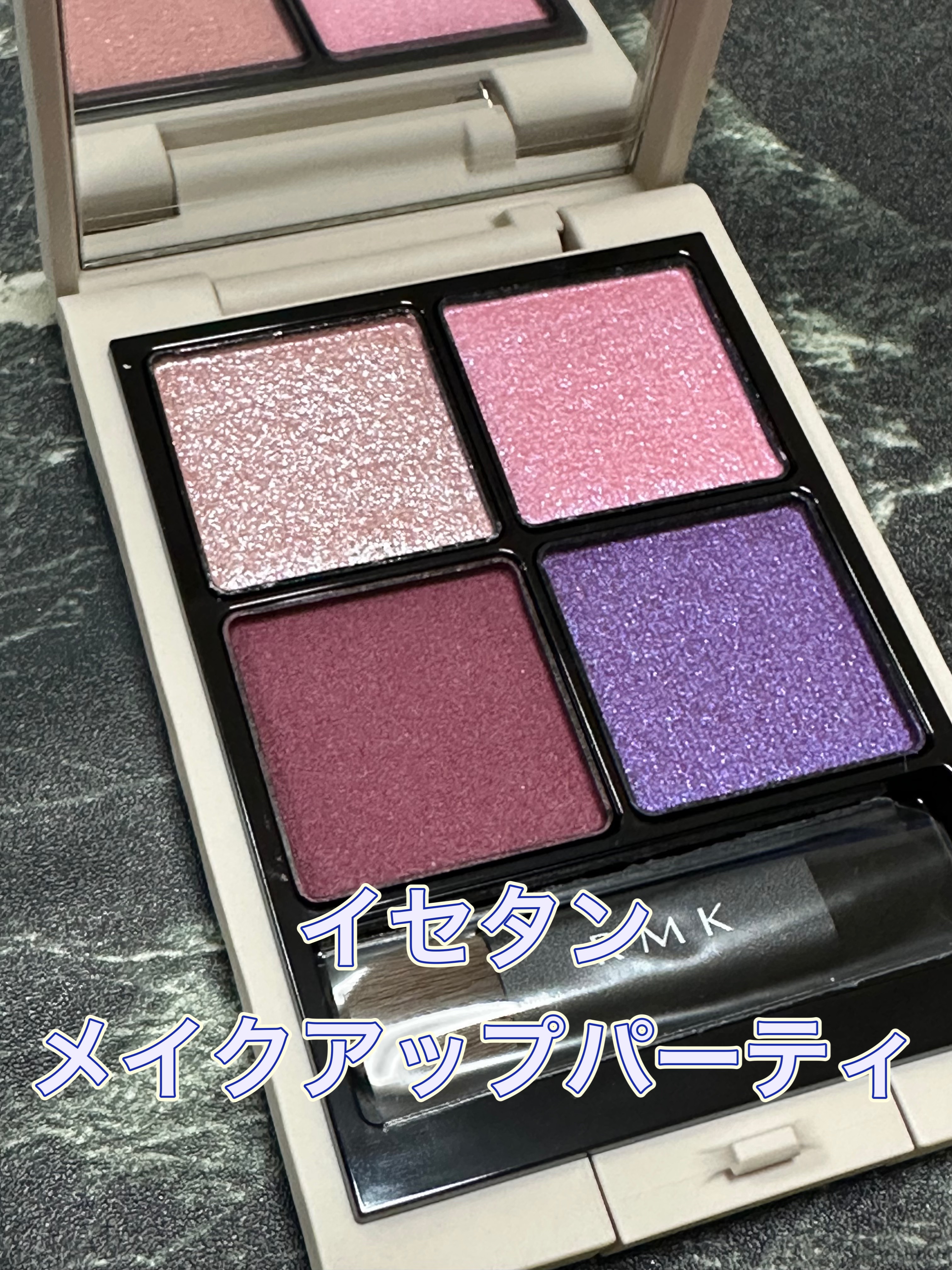 RMK シンクロマティック アイシャドウパレット/RMK/アイシャドウパレットを使ったクチコミ（1枚目）