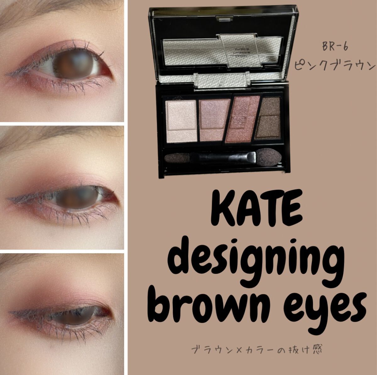 ロング＆カールマスカラ アドバンストフィルム/ヒロインメイク/マスカラを使ったクチコミ（1枚目）