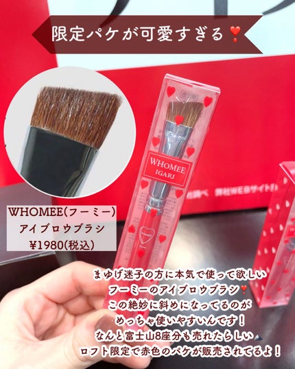 クリーミータッチライナー/キャンメイク/ジェルアイライナーを使ったクチコミ(8枚目)