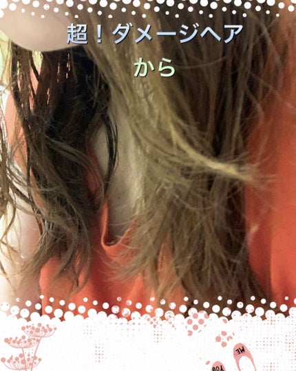 ヘアデザインクリエイター <バウンシーメイキング>無香料/VO5/ヘアスプレーを使ったクチコミ(2枚目)