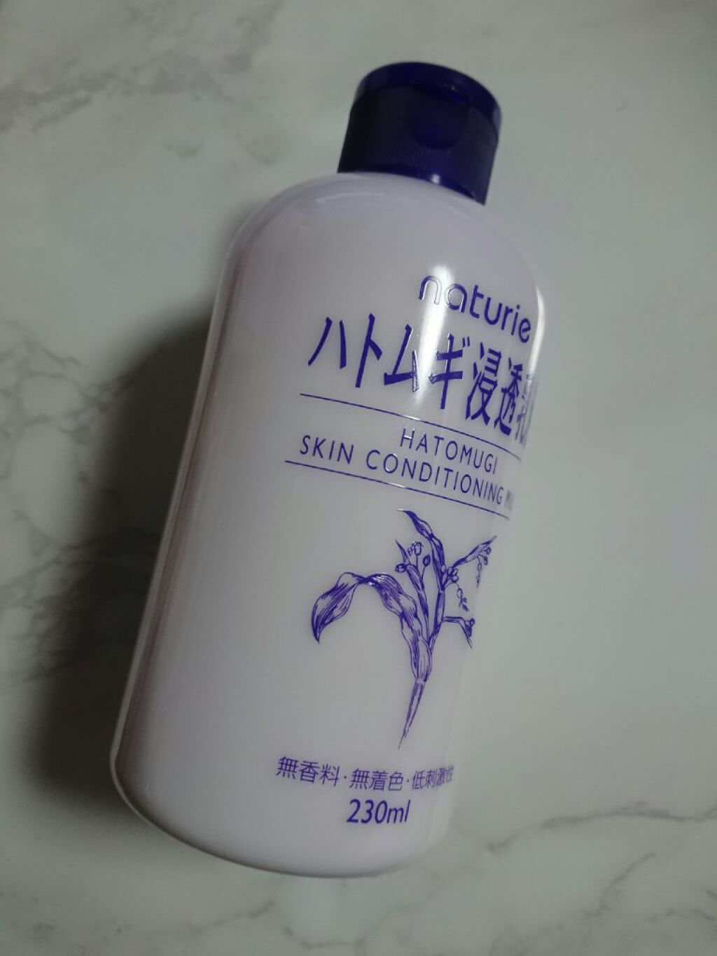 ハトムギ浸透乳液(ナチュリエ スキンコンディショニングミルク)/ナチュリエ/乳液を使ったクチコミ（1枚目）