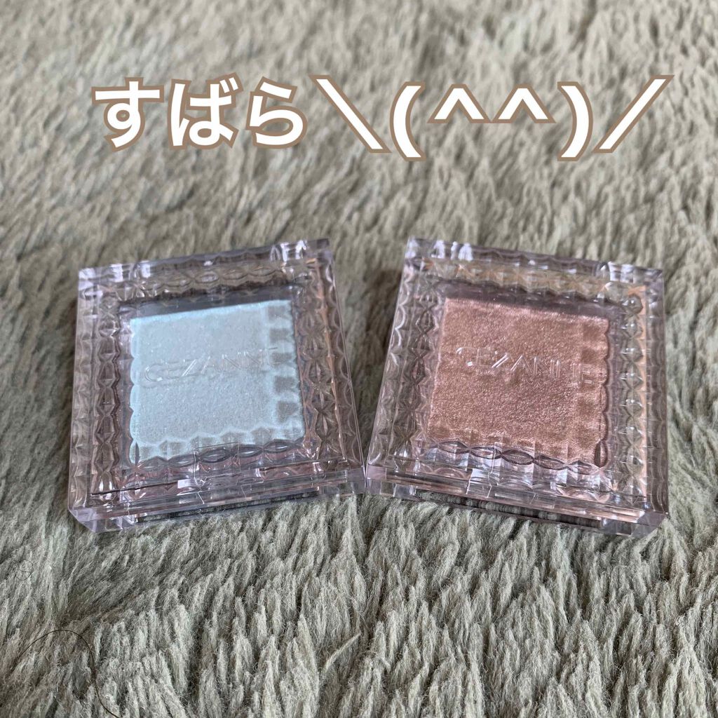 シングルカラーアイシャドウ/CEZANNE/単色アイシャドウを使ったクチコミ（1枚目）