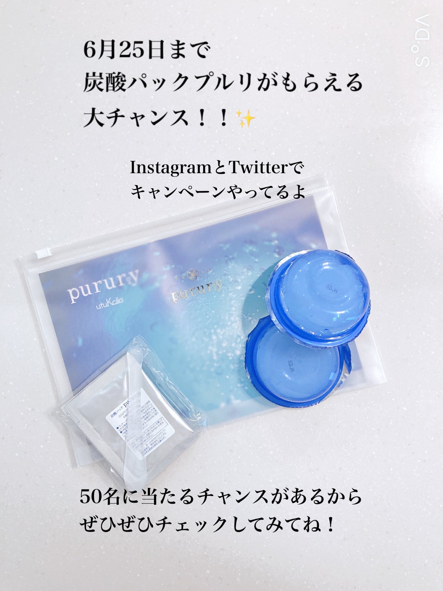 炭酸パック プルリ/ウツクシア/洗い流すパック・マスクを使ったクチコミ(6枚目)