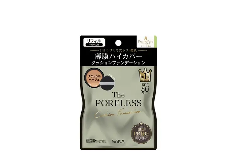 毛穴パテ職人 ポアレス クッションファンデーション 02 ナチュラルベージュ リフィル