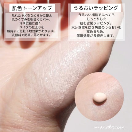 アドバンスバリア デイエッセンス/iniks/日焼け止めローションを使ったクチコミ(2枚目)