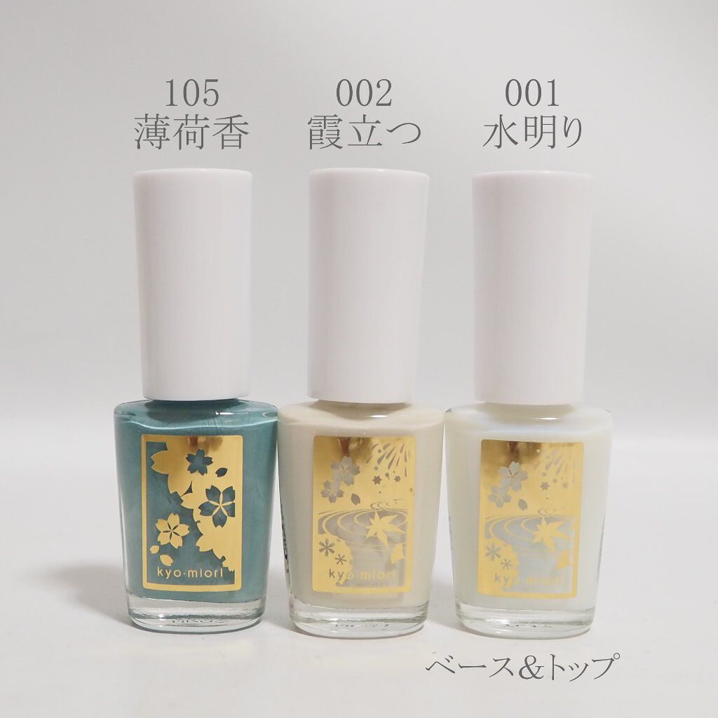 ネイルシール/セリア/ネイルシールを使ったクチコミ（3枚目）